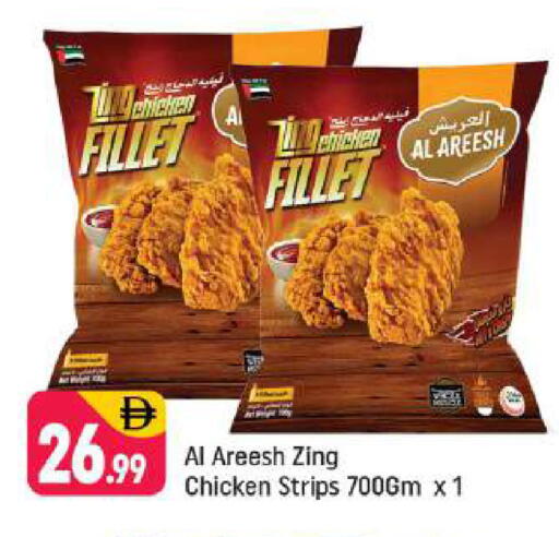 available at شكلان ماركت in الإمارات العربية المتحدة , الامارات - دبي