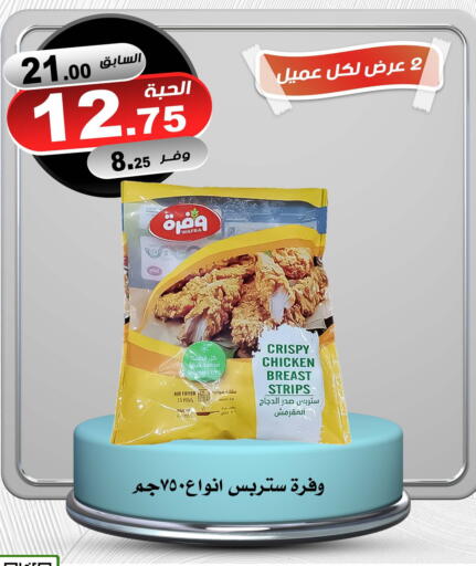 available at المتسوق الذكى in مملكة العربية السعودية, السعودية, سعودية - خميس مشيط