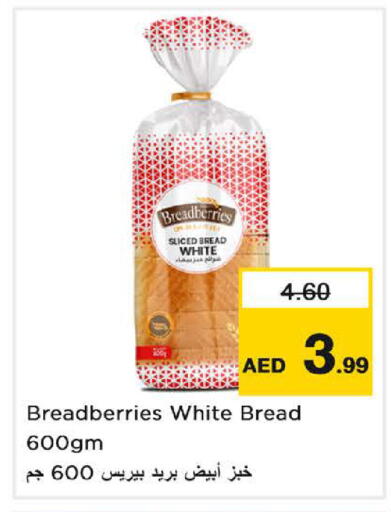 available at Nesto Hypermarket in UAE - Sharjah / Ajman