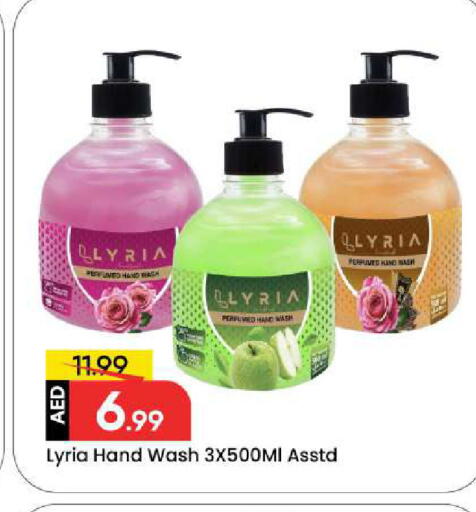 available at مارك & سيف in الإمارات العربية المتحدة , الامارات - دبي