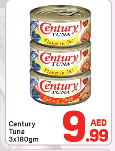 available at دي تو دي in الإمارات العربية المتحدة , الامارات - دبي