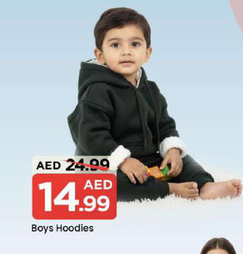 available at مارك & سيف in الإمارات العربية المتحدة , الامارات - أبو ظبي