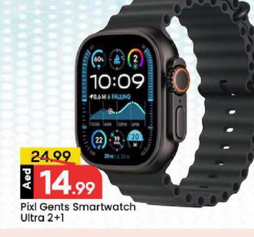 available at مارك & سيف in الإمارات العربية المتحدة , الامارات - الشارقة / عجمان