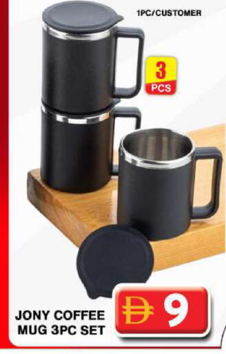 available at Grand Hyper Market in UAE - Dubai