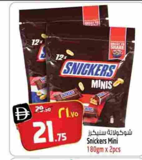 available at سفاري هايبرماركت in الإمارات العربية المتحدة , الامارات - دبي