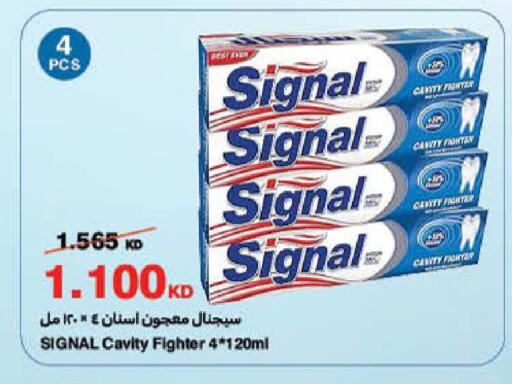 available at هايبرماكس in الكويت - محافظة الأحمدي