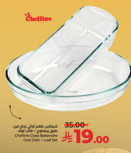 available at لولو هايبرماركت in مملكة العربية السعودية, السعودية, سعودية - حائل‎