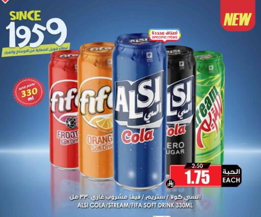 available at أسواق النخبة in مملكة العربية السعودية, السعودية, سعودية - بيشة