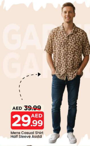 available at مارك & سيف in الإمارات العربية المتحدة , الامارات - دبي