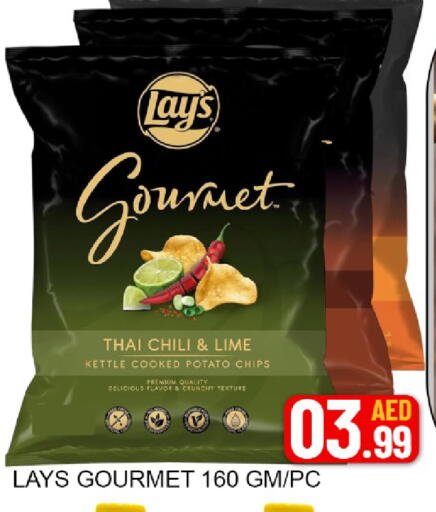 Mango Potato available at مانجو هايبرماركت in الإمارات العربية المتحدة , الامارات - دبي