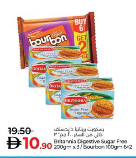 available at لولو هايبرماركت in الإمارات العربية المتحدة , الامارات - ٱلْعَيْن‎