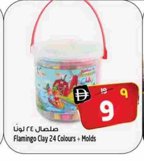 available at Safari Hypermarket  in UAE - Dubai