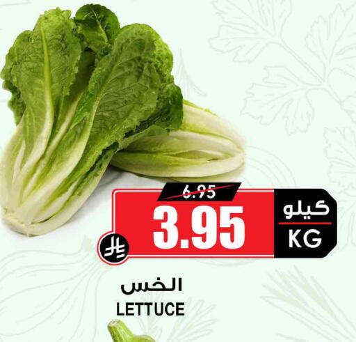 Lettuce available at أسواق النخبة in مملكة العربية السعودية, السعودية, سعودية - بيشة