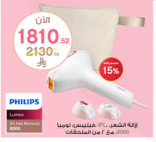 available at Al-Dawaa Pharmacy in KSA, Saudi Arabia, Saudi - Abha