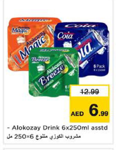 available at نستو هايبرماركت in الإمارات العربية المتحدة , الامارات - الشارقة / عجمان