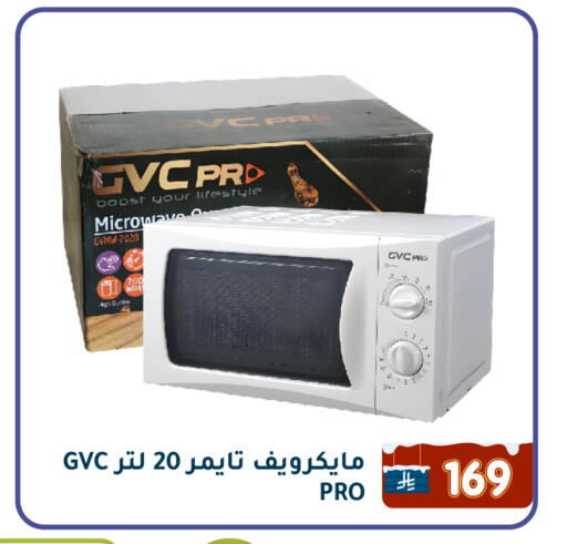 available at Family Discount in KSA, Saudi Arabia, Saudi - Dammam