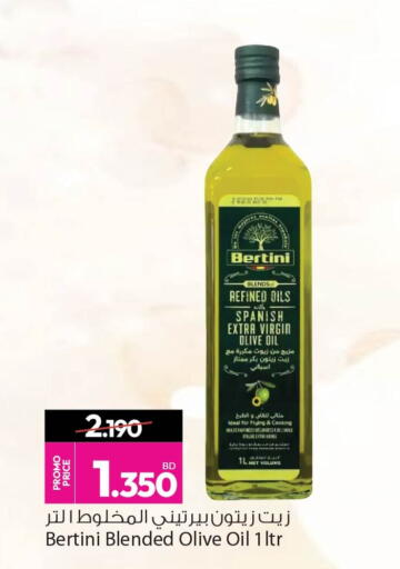 available at أنصار جاليري in البحرين