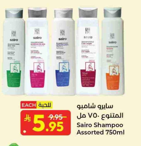 available at Kabayan Hypermarket in KSA, Saudi Arabia, Saudi - Jeddah