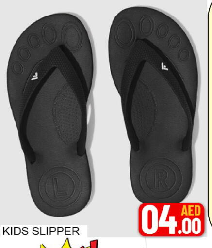 Mango available at مانجو هايبرماركت in الإمارات العربية المتحدة , الامارات - دبي