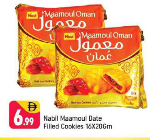 Date available at Shaklan  in UAE - Dubai