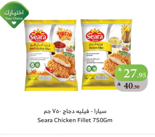 available at Al Raya in KSA, Saudi Arabia, Saudi - Khamis Mushait