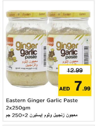 Ginger Garlic available at نستو هايبرماركت in الإمارات العربية المتحدة , الامارات - الشارقة / عجمان