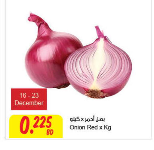 Onion available at The Sultan Center in Bahrain