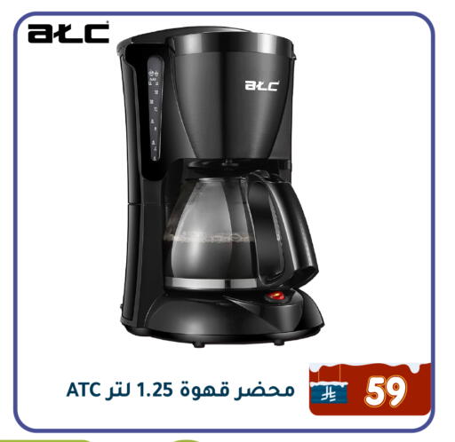 available at Family Discount in KSA, Saudi Arabia, Saudi - Dammam