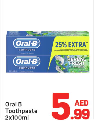 available at دي تو دي in الإمارات العربية المتحدة , الامارات - دبي