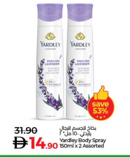 available at لولو هايبرماركت in الإمارات العربية المتحدة , الامارات - أم القيوين‎