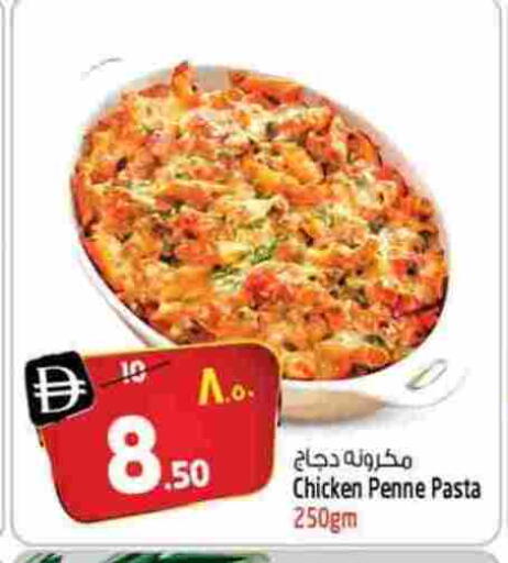 available at Safari Hypermarket in UAE - Sharjah / Ajman