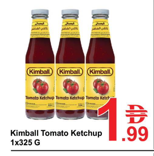 Tomato available at Plus mart in UAE - Sharjah / Ajman