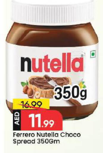 available at مارك & سيف in الإمارات العربية المتحدة , الامارات - دبي