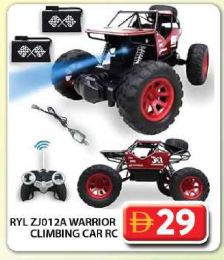 available at Grand Hyper Market in UAE - Dubai