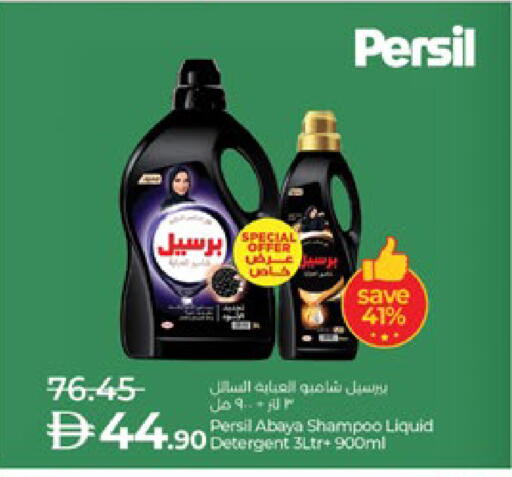 available at Lulu Hypermarket in UAE - Al Ain