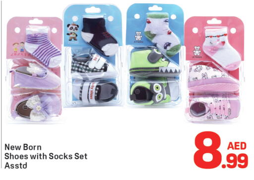 available at دي تو دي in الإمارات العربية المتحدة , الامارات - دبي