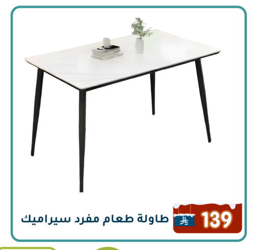 available at Family Discount in KSA, Saudi Arabia, Saudi - Dammam