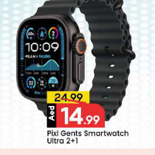 available at مارك & سيف in الإمارات العربية المتحدة , الامارات - دبي