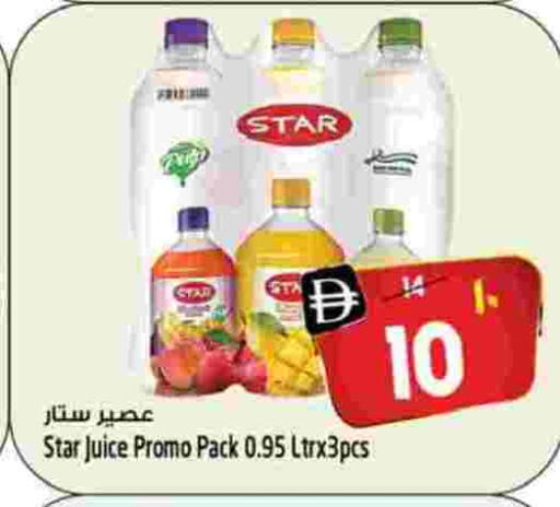 available at Safari Hypermarket in UAE - Sharjah / Ajman