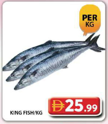 available at جراند هايبر ماركت in الإمارات العربية المتحدة , الامارات - دبي