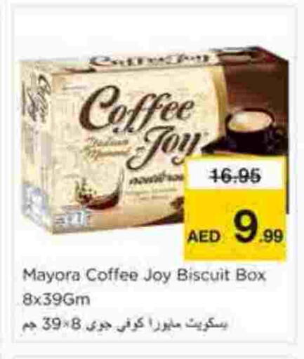 available at نستو هايبرماركت in الإمارات العربية المتحدة , الامارات - الشارقة / عجمان