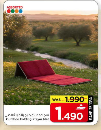 available at MARK & SAVE in Oman - Muscat
