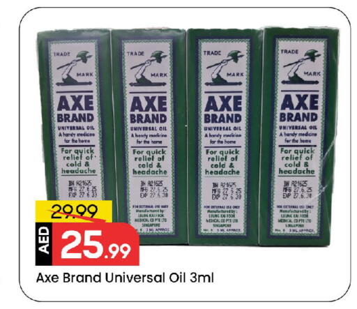 available at مارك & سيف in الإمارات العربية المتحدة , الامارات - الشارقة / عجمان