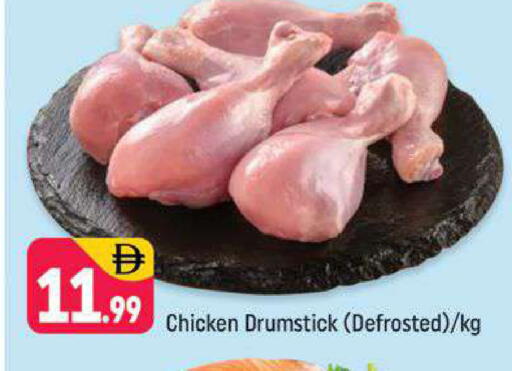 available at شكلان ماركت in الإمارات العربية المتحدة , الامارات - دبي