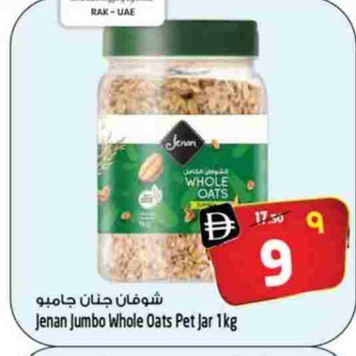 available at سفاري هايبر ماركت in الإمارات العربية المتحدة , الامارات - رَأْس ٱلْخَيْمَة