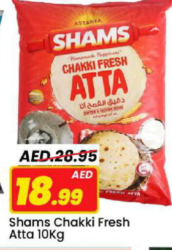 available at مارك & سيف in الإمارات العربية المتحدة , الامارات - الشارقة / عجمان