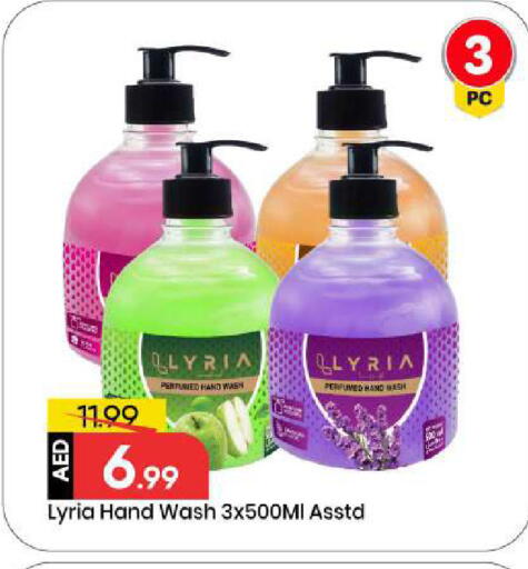 available at مارك & سيف in الإمارات العربية المتحدة , الامارات - أبو ظبي