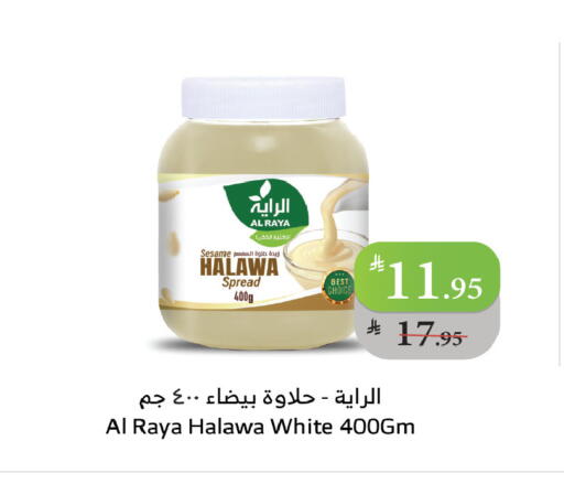 Sesame available at الراية in مملكة العربية السعودية, السعودية, سعودية - القنفذة