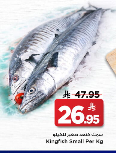 available at مارك & سيف in مملكة العربية السعودية, السعودية, سعودية - الرياض