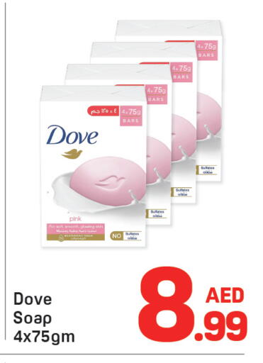 available at Day to Day Department Store in UAE - Dubai